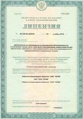 Аппараты Скэнар в Тольятти купить Официальный сайт Денас denaspkm.ru
