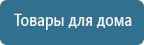 крем Малавтилин при беременности