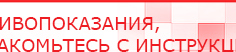 купить ЧЭНС-01-Скэнар-М - Аппараты Скэнар Официальный сайт Денас denaspkm.ru в Тольятти