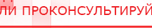 купить Жилет ДЭНАС-ОЛМ-02 - Одеяло и одежда ОЛМ Официальный сайт Денас denaspkm.ru в Тольятти