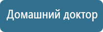 Денас очки при глаукоме