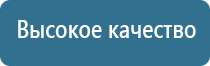 НейроДэнс электростимулятор