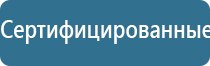 Скэнар при Остеохондрозе