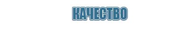 Денас аппарат Вертебра
