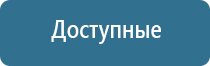 Аппарат Рофэс