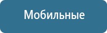 НейроДэнс Кардио медтехника